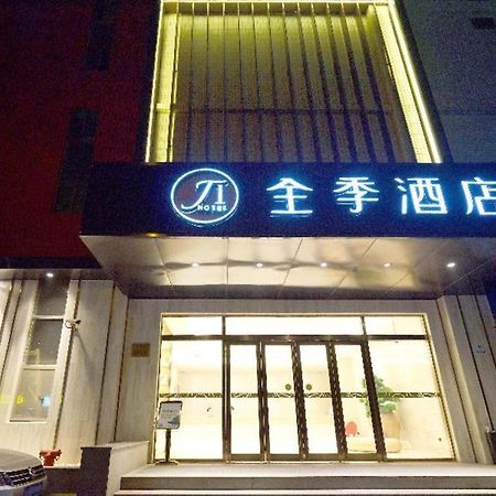 Ji Hotel Shanghai Hongqiao Yan'An XI Road Ngoại thất bức ảnh