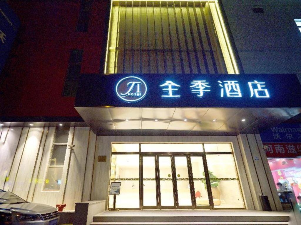 Ji Hotel Shanghai Hongqiao Yan'An XI Road Ngoại thất bức ảnh