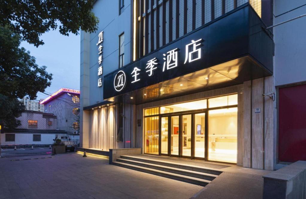 Ji Hotel Shanghai Hongqiao Yan'An XI Road Ngoại thất bức ảnh