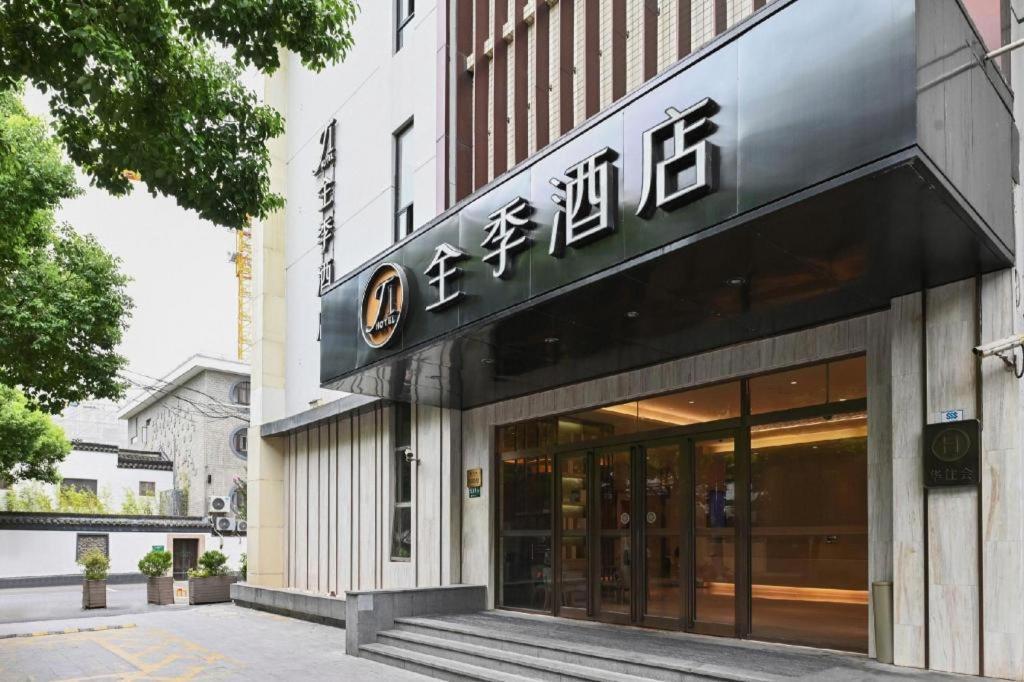Ji Hotel Shanghai Hongqiao Yan'An XI Road Ngoại thất bức ảnh