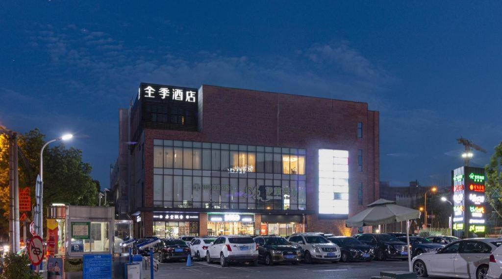Ji Hotel Shanghai Hongqiao Yan'An XI Road Ngoại thất bức ảnh