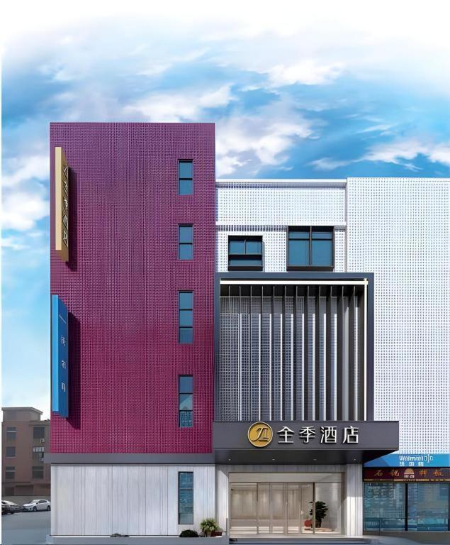 Ji Hotel Shanghai Hongqiao Yan'An XI Road Ngoại thất bức ảnh