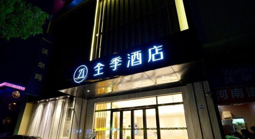 Ji Hotel Shanghai Hongqiao Yan'An XI Road Ngoại thất bức ảnh