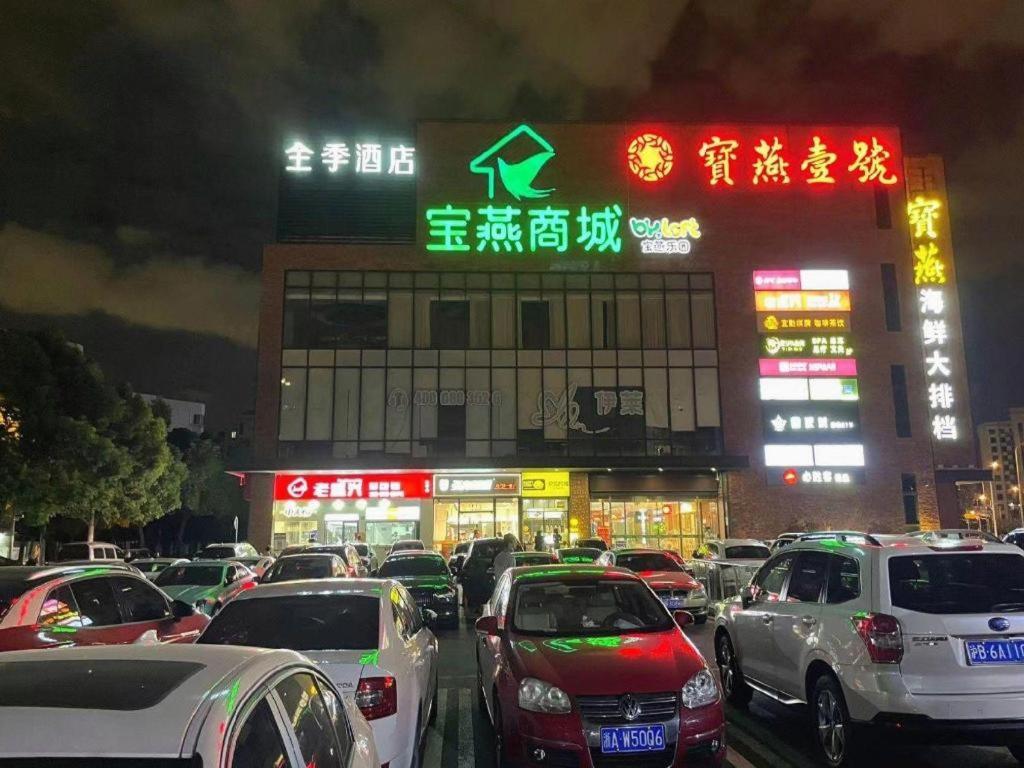 Ji Hotel Shanghai Hongqiao Yan'An XI Road Ngoại thất bức ảnh