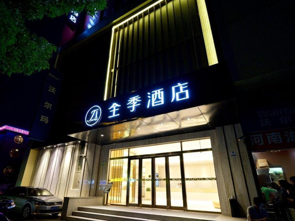 Ji Hotel Shanghai Hongqiao Yan'An XI Road Ngoại thất bức ảnh